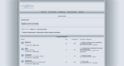Desktop Screenshot of komondor.dogbb.ru
