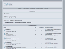 Tablet Screenshot of komondor.dogbb.ru