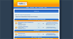Desktop Screenshot of lagvardia.dogbb.ru