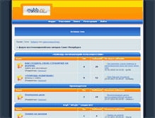 Tablet Screenshot of lagvardia.dogbb.ru